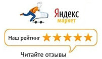 Отзывы Яндекс Маркет