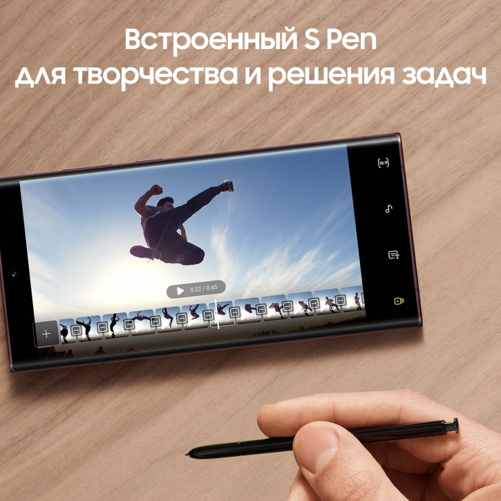 Смартфон Samsung Galaxy S22 Ultra 12/256GB (бургунди) - фото 1