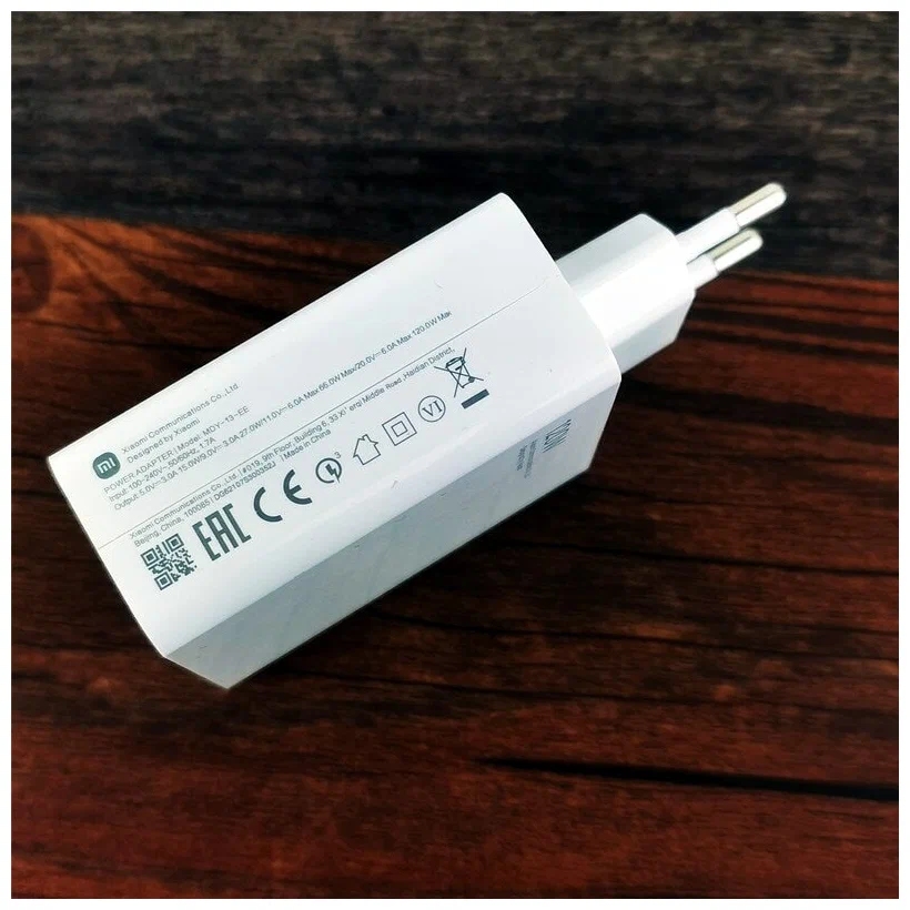 Устройство зарядное сетевое Xiaomi 120W Charging Combo (Type-A) MDY-13-EE (BHR6034EU) - фото 1