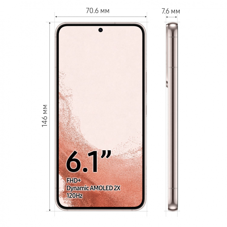 Смартфон Samsung Galaxy S22 8/256GB (SM-S901BIDGSER/DS) (розовый) RU - фото 0