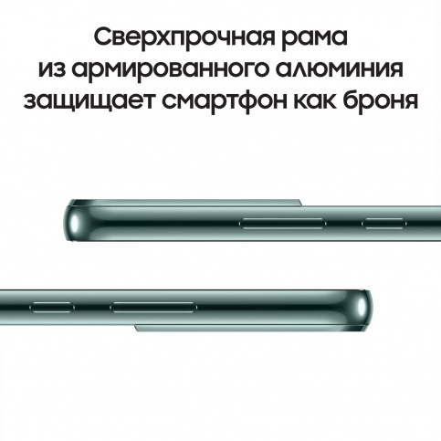 Смартфон Samsung Galaxy S22+ (S9060) Snapdragon 8/256GB (зеленый) - фото 3