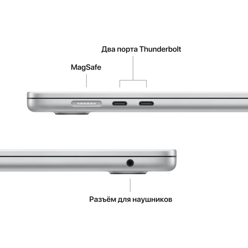 Ноутбук Apple MacBook Air 15 (M2, 8C CPU/10C GPU, 2023), 8 ГБ, 256 ГБ SSD, Silver, (серебристый) MQKR3 - фото 0