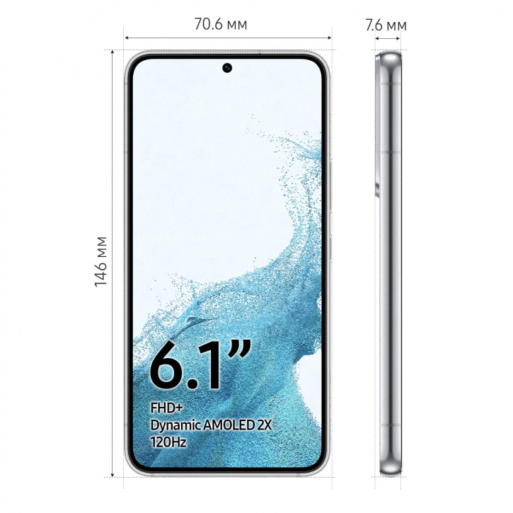 Смартфон Samsung Galaxy S22 8/128GB (белый фантом) - фото 0