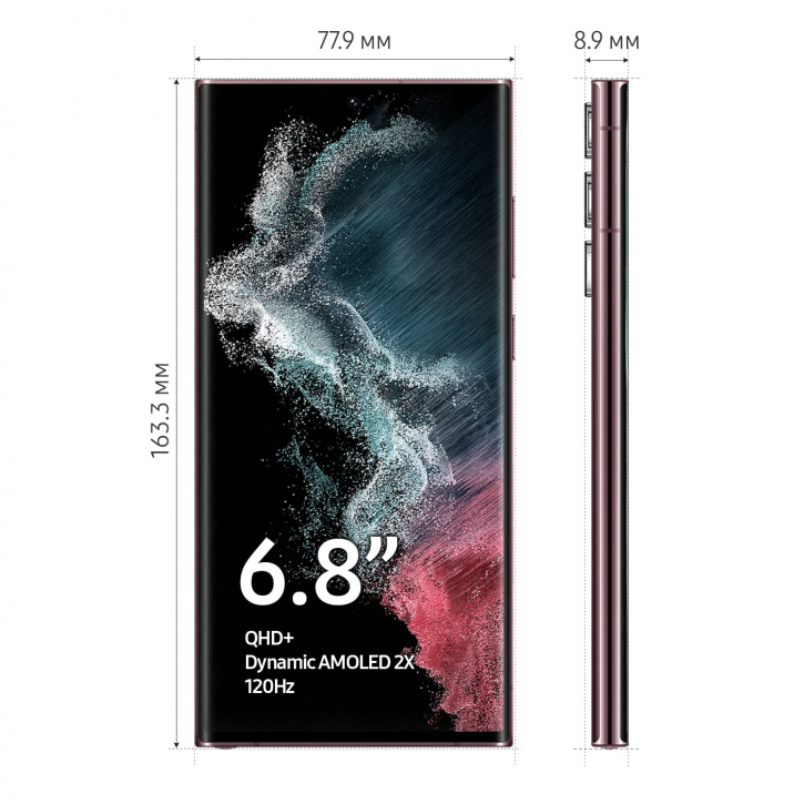 Смартфон Samsung Galaxy S22 Ultra 12/256GB (бургунди) - фото 0